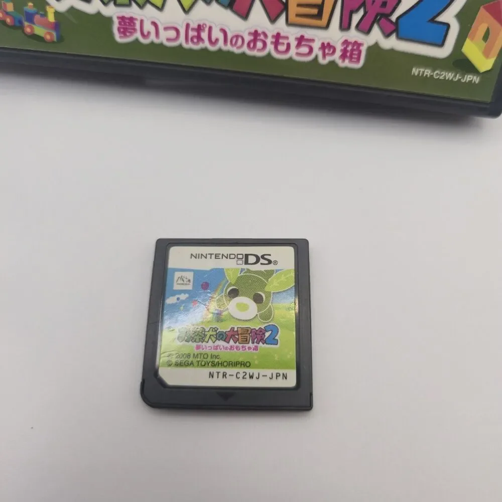 Ochaken no Daibouken 2: Yume Ippai no Omocha Hako (Nintendo DS, 2008) - Japanese
